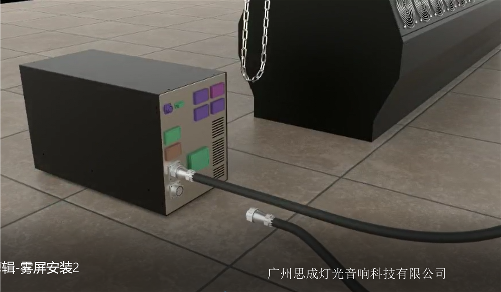 全息3D雾屏/雾幕机设备安装步骤视频效果图